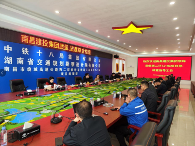 市建投集團(tuán)開展2023年第一次質(zhì)量、進(jìn)度等檢查活動(dòng)