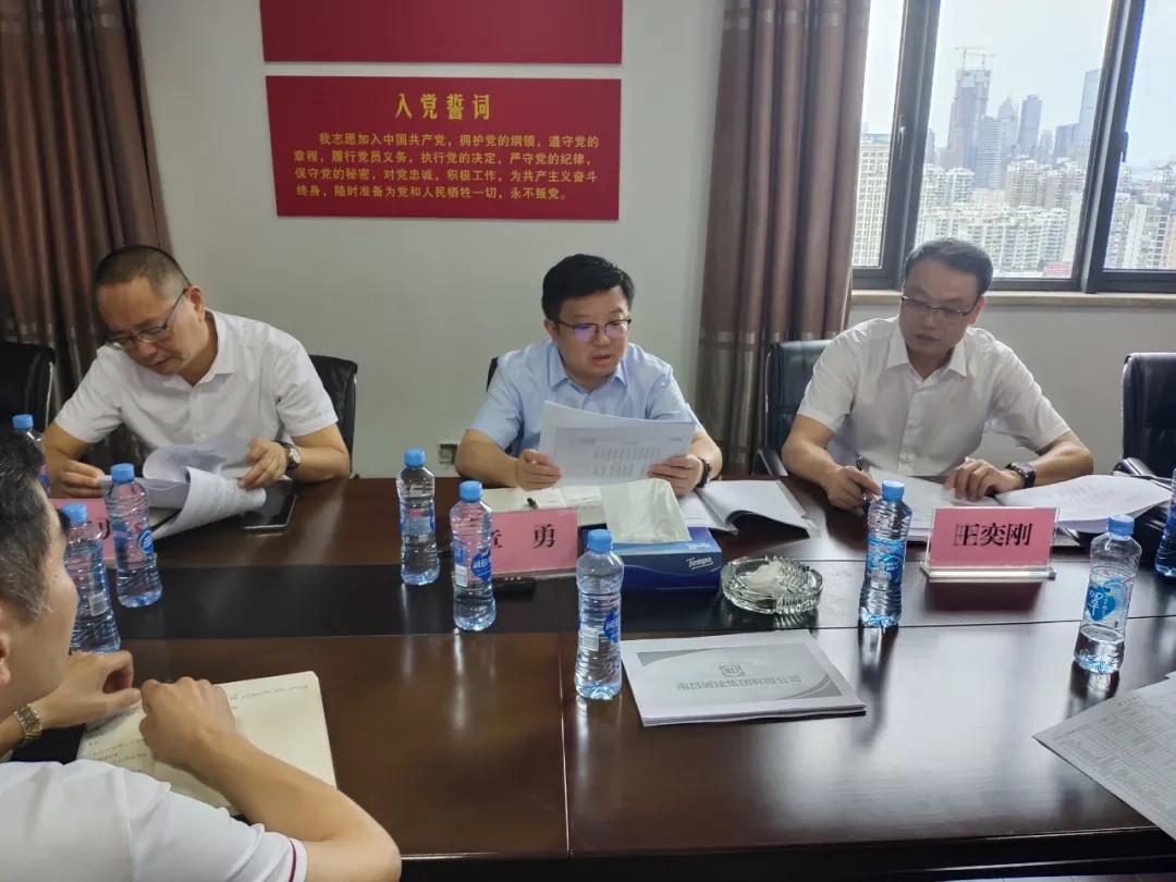 南昌城投公司總經(jīng)理章勇到城建集團、資產(chǎn)管理公司等單位調(diào)研